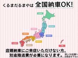 ☆和歌山県岩出市くるまだるまや自信の『だるまやパック』もございます！ぜひ内容についてはスタッフまでお問い合わせください！お客様のカーライフをサポート致します！！