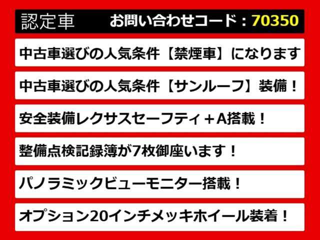 レクサスLS、レクサスLS40系、レクサスLS50系、40LS、50LS、40系LS、50系LS、レクサスls460、レクサスls500、ls500h、ls600h、レクサス ls ハイブリッド、レクサス ls 認定、レクサス ls500h、各種ご用意！