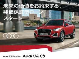 掲載台数以外にも下取車両、未入庫車両を事前案内可能でございますので、お気軽にお問合せ下さいませ。りんくうタウン駅、りんくうプレミアム・アウトレット最寄りにございます。※フリーダイヤル：0078-6002-591041