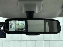 【バックミラー】大きくて見やすいので、後方を見るときも安心です！