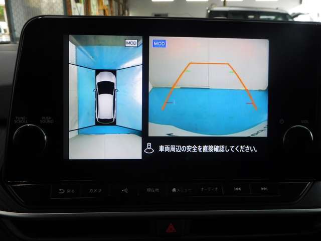 アラウンドモニター　白線や駐車車両をナビ及びルームミラーに表示　駐車している車両との位置関係も一目で分かって安心です