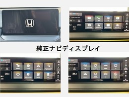 多機能と操作のしやすさを両立した、12.3インチHonda CONNECT対応のナビディスプレーです。ETC2.0も連動。Bluetooth・AppleCarPlayやAndroid Auto対応！