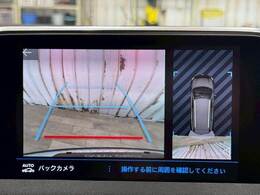 【バックモニター】装備で駐車が苦手な方も安心です！