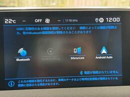 【純正ディスプレイオーディオ】装備でラジオ視聴やBluetooth等充実しております！