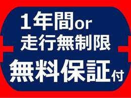 遠方の方もご安心下さい！各車両に第三者機関（AIS検査）の評価書をお付けしております！外装のキズや状態等をご提示しております。（一部検査中の車輛もあります。）