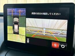 【パノラミックビューモニター】専用のカメラにより、上から見下ろしたような視点で360度クルマの周囲を確認することができます☆死角部分も確認しやすく、狭い場所での切り返しや駐車もスムーズに行えます。