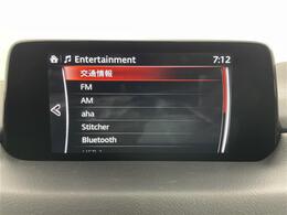 【純正ナビ】操作性、見た目、共に優れており純正プションで選べるナビです！