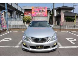 H20！200系！クラウンハイブリッド！入荷致しました！こちらは当店ユーザー様より買取ました！素晴らしい！綺麗です！外装も内装もとても丁寧に大事に乗られていたので素晴らしい保管状態です。おすすめです！