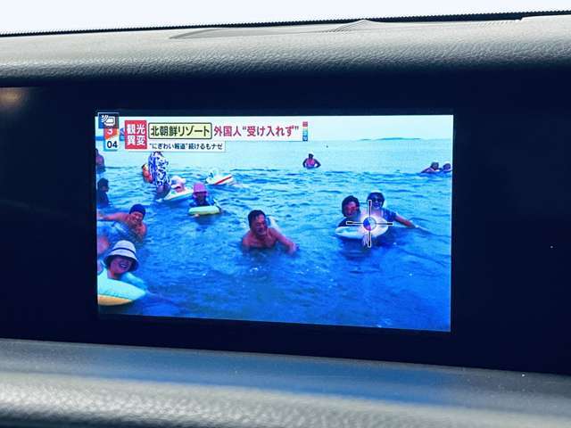 「地デジ」カーナビでテレビが見れます！