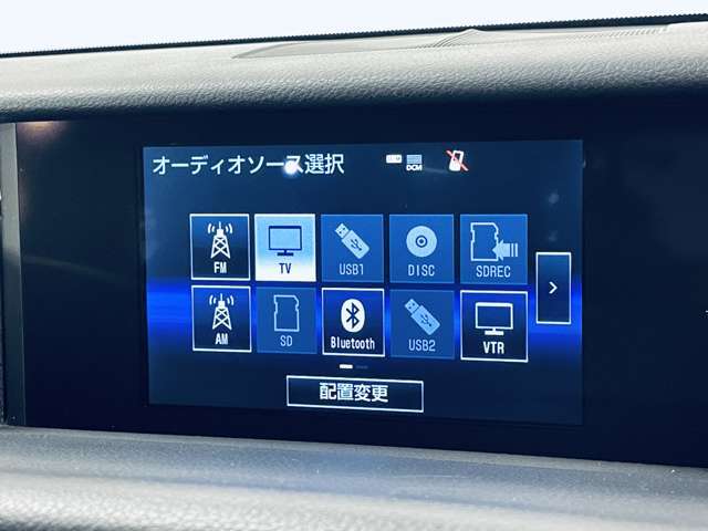 「AVソース」　様々なメディアのオーディオを利用できます！