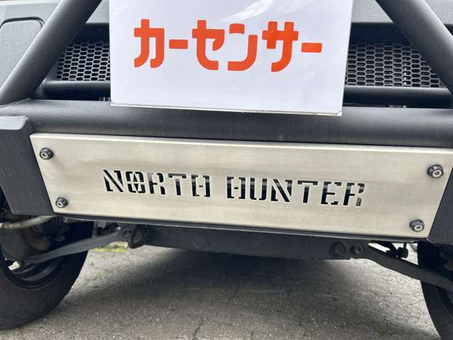 ノースハンター　フロントバンパー　ラプター塗装