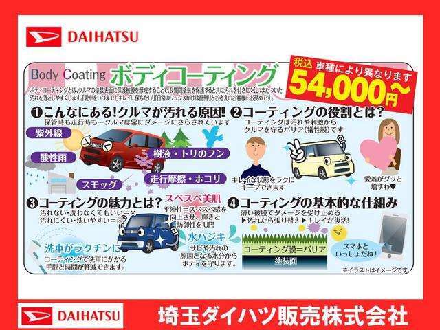 ボディーを保護。洗車嫌い、WAX嫌いな方へのお勧め商品です。ボディに光沢がでます。ガラスの皮膜がかかるため、日常のお手入れは、簡単な水洗いで汚れが落とせます。