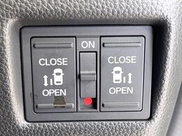 【両側パワースライドドア】スマートキーや運転席のスイッチで後席両側スライドドアの開閉が可能♪電動だから力を入れてドアを開ける必要が無く、小さなお子様でも簡単に開け閉めでき快適です♪