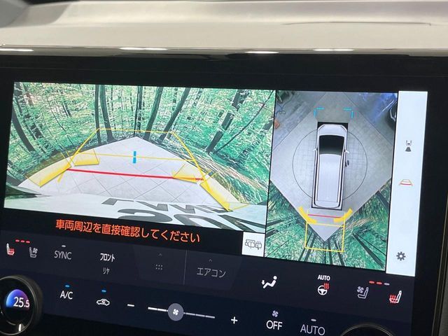 【パノラミックビューモニター】専用のカメラにより、上から見下ろしたような視点で360度クルマの周囲を確認することができます☆死角部分も確認しやすく、狭い場所での切り返しや駐車もスムーズに行えます。