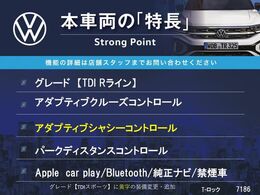 本車両の主な特徴をまとめました。上記の他にもお伝えしきれない魅力がございます。是非お気軽にお問い合わせ下さい。