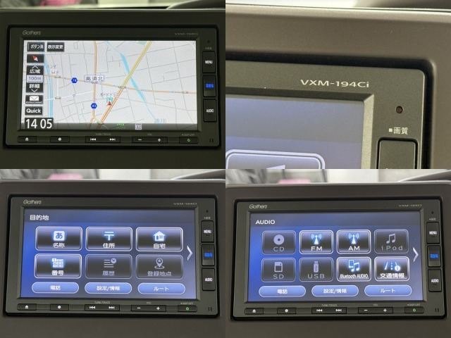ホンダ純正Gathersメモリナビ「VXM-194Ci」を装備しております。道を覚えるのが苦手な人も安心して下さい☆