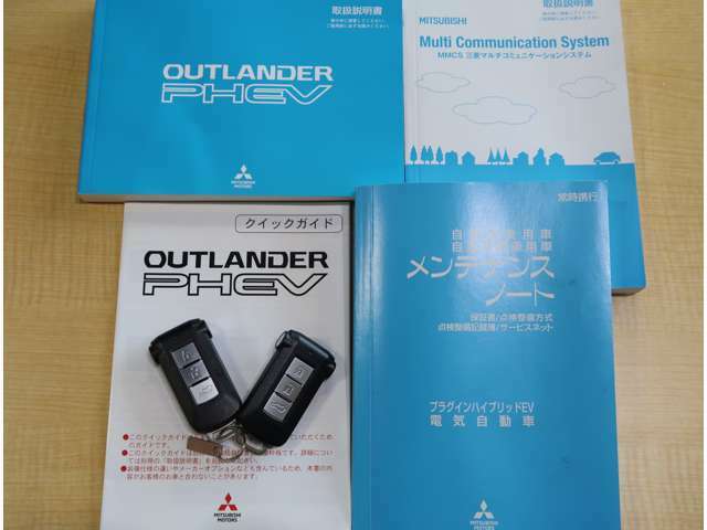 車両クイックガイド　車両取扱説明書　ナビ説明書　メンテナンスノート　スマートキー2個