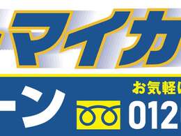 個人情報秘密厳守しますので、お気軽にご相談下さい。