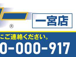 全国対応の6ヶ月間の保証付きしかも走行距離無制限です。安心してお買い求め下さい