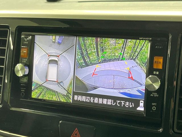 【アラウンドビューモニター】専用のカメラにより、上から見下ろしたような視点で360度クルマの周囲を確認することができます☆死角部分も確認しやすく、狭い場所での切り返しや駐車もスムーズに行えます。