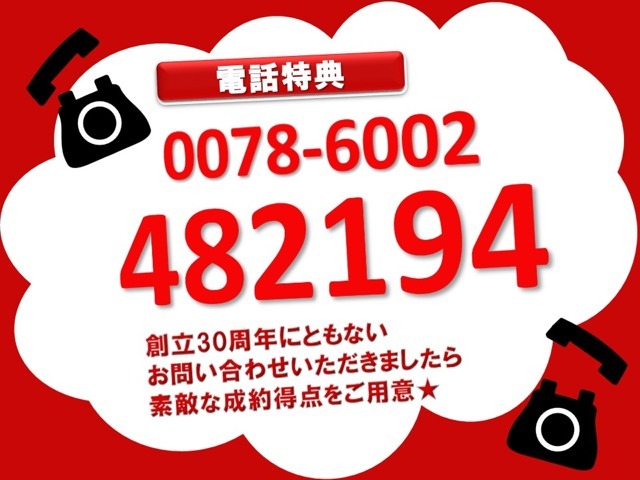 お問い合わせはカーチス豊田店（0078-6002-482194）までお気軽にお問い合わせください。