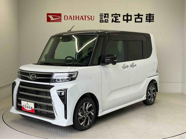 納車前には12ヶ月点検相当の点検と消耗品の交換をダイハツの整備士がしっかり整備してお渡しします。また、納車後には無料1ヶ月点検がございます。
