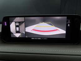 上空から俯瞰した映像で周囲の状況を確認出来る360°ビューモニターです。これなら狭い駐車場でも安心ですね。また、隠れたお子様やいつの間にか置かれたカートも確認出来ますね。