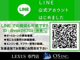 ◆ご覧頂きありがとうございます。日本最大級のレクサス専門店株式会社OSでございます。ご不明点、ご質問等ございましたらお気軽にカーセンサーのフリーダイヤルからお問合せ下さいませ。お待ち申し上げております。