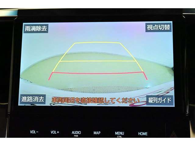 バックガイドモニター（バックモニター）付き。車両後方の映像をナビ画面に表示し、駐車などの後退操作をサポートします。