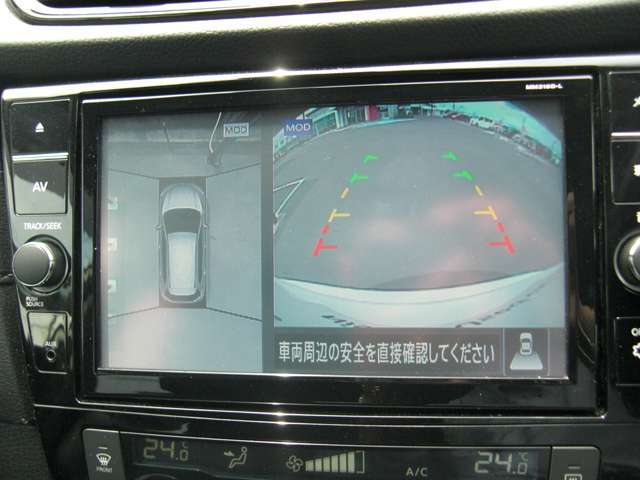 アラウンドビューモニター表示