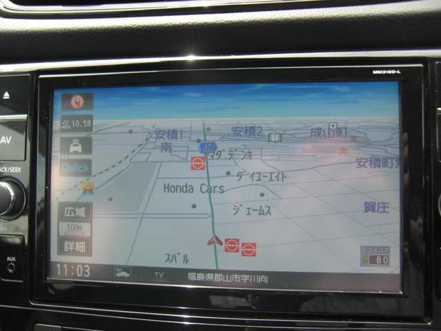ナビゲーション画面