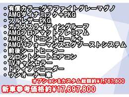 オプション多数で大変お買い得です！！リセールも期待できます！！