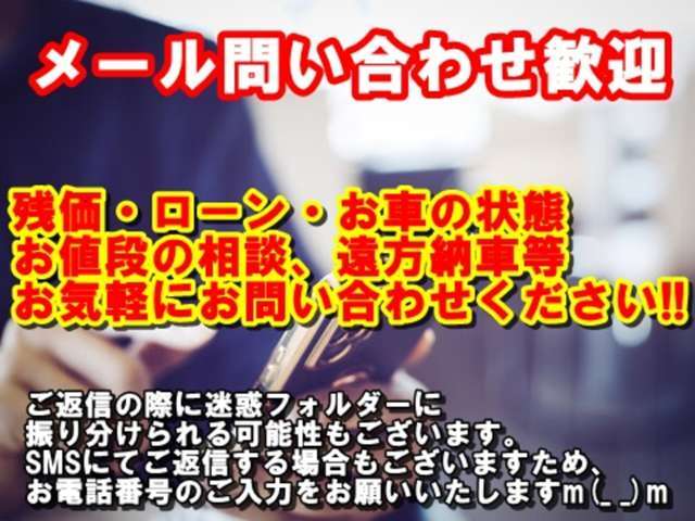 お気軽のお問い合わせください！！また、お電話番号の入力のご協力お願いいたします！！