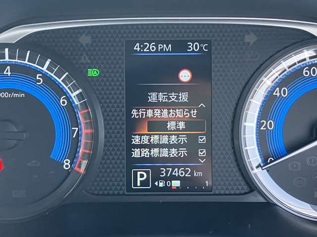 《サポカーSワイド》車両　　緊急ブレーキに加え、ペダル踏み間違い加速抑制装置付き車両です。カーパレス福山は自動車事故の無い世の中を願ってます。