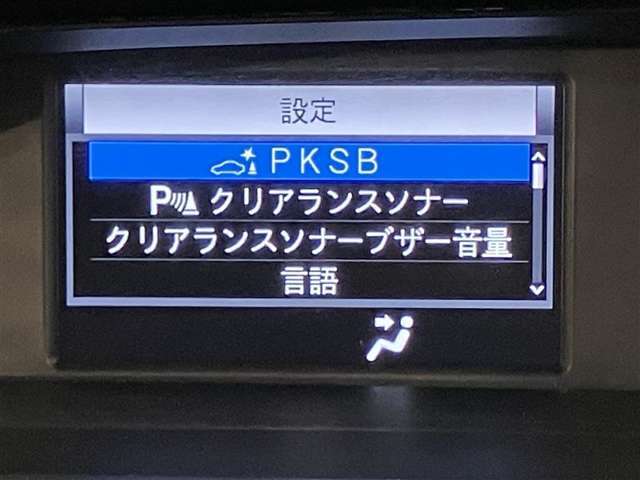 いまや必須装備「ナビゲーション」搭載！知らない場所にスイスイッとドライブ。もう、これなしではハンドルを握れませんね！でも運転中の操作は危険ですのでご注意ですね☆
