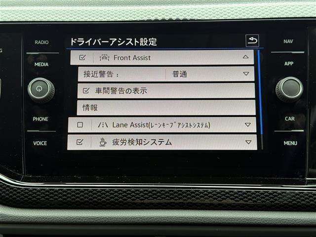 ◆【フロントアシスト（衝突軽減装置）】運転中に他のクルマとの衝突の危険をシステムが検知したとき、ブザーやブレーキが作動し、衝突被害軽減をサポートします！機能には限界があるためご注意ください。