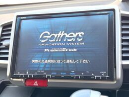 【純正ナビ】人気の純正ナビを装備しております。ナビの使いやすさはもちろん、オーディオ機能も充実！キャンプや旅行はもちろん、通勤や買い物など普段のドライブも楽しくなるはず♪