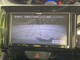 【バックカメラ】駐車時に後方がリアルタイム映像で確認できます。大型商業施設や立体駐車場での駐車時や、夜間のバック時に大活躍！運転スキルに関わらず、今や必須となった装備のひとつです！