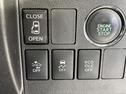 【パワースライドドア】スマートキーや運転席のスイッチでスライドドアの開閉が可能♪電動だから力を入れてドアを開ける必要が無く、小さいお子様でも、重い荷物を持っている時もラクに開け閉めできます♪