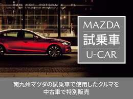 当社試乗車として活躍したクルマです。ナビ、フロアマット装備済みです。