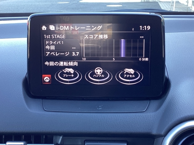 i-DM（インテリジェント・ドライブ・マスター）は運転操作の無駄を抑えたスムーズな運転をサポートし、快適なドライブや燃料消費を抑える事にも役立つアイテムです。