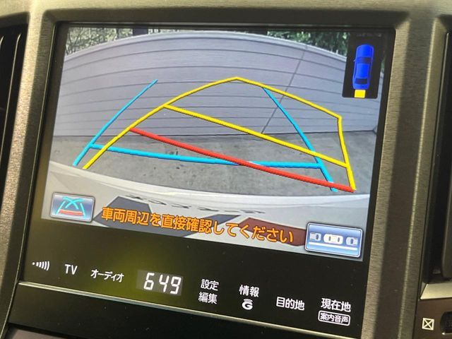 【バックカメラ】駐車時に後方がリアルタイム映像で確認できます。大型商業施設や立体駐車場での駐車時や、夜間のバック時に大活躍！運転スキルに関わらず、今や必須となった装備のひとつです！
