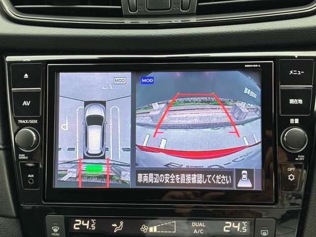 真上から見下ろすような映像で、車庫入れや縦列駐車時に、自車と駐車位置の関係をひと目で確認でき、スムースな駐車をサポート。動く物を検知してお知らせすることで、発進時の安全確認もサポートします。