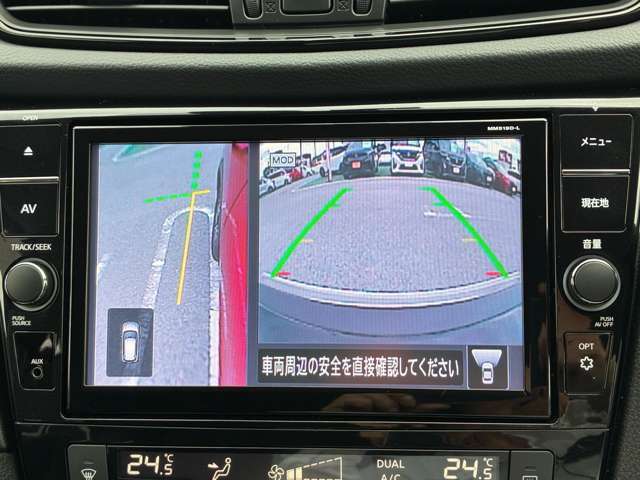 狭い道でのすれ違い、左側のガードレールや側溝が見えないと不安になりませんか？アラウンドビューモニターならバックカメラに加え、発進時に前方や周囲の確認、すれ違い時の助手席側下方の確認も出来て安心です♪