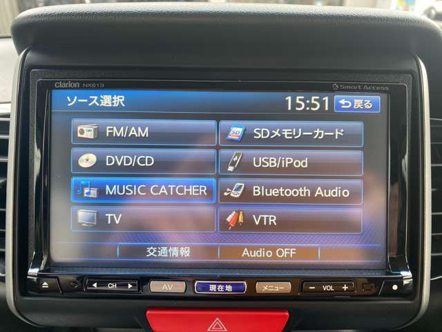ブルートゥース機能
