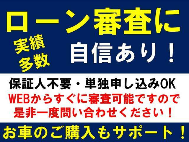 全車安心の保証付！（当社規定）また、有償にはなりますが～2年までの保証延長プランもございます！（車により対応ができない場合も御座います）