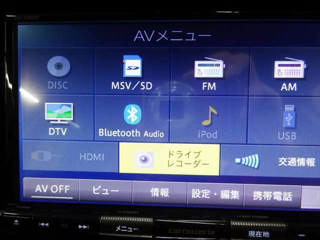 Bluetooth接続でお気に入りの音楽を聴いてドライブを楽しもう！