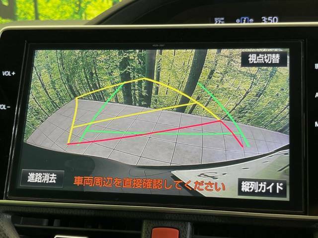 【バックカメラ】駐車時に後方がリアルタイム映像で確認できます。大型商業施設や立体駐車場での駐車時や、夜間のバック時に大活躍！運転スキルに関わらず、今や必須となった装備のひとつです！