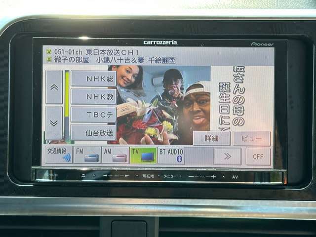 ☆フルセグナビ☆（フルセグTV・DVD・CD・Bluetooth・SD）