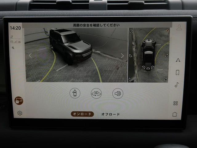 【3Dサラウンドカメラ】周囲の安全確認をアシストする機能です。3D車外ビュー、360°オーバーヘッドビューを　利用して、狭いスペースでも安心、スムーズに運転操作ができます。